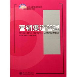 企業營銷策劃與市場營銷策劃的協同與差異